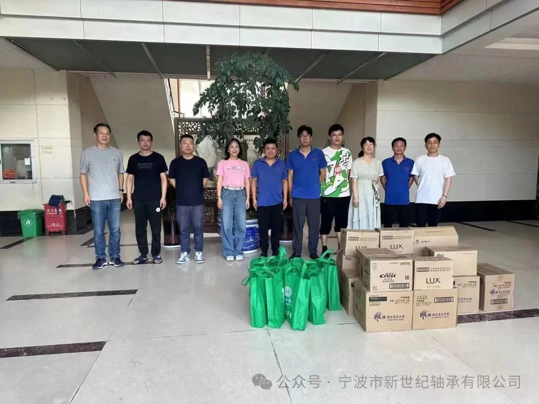 Ningbo New Century Bearing Membawa Kesejukan pada Musim Panas Dan Menyenangka...